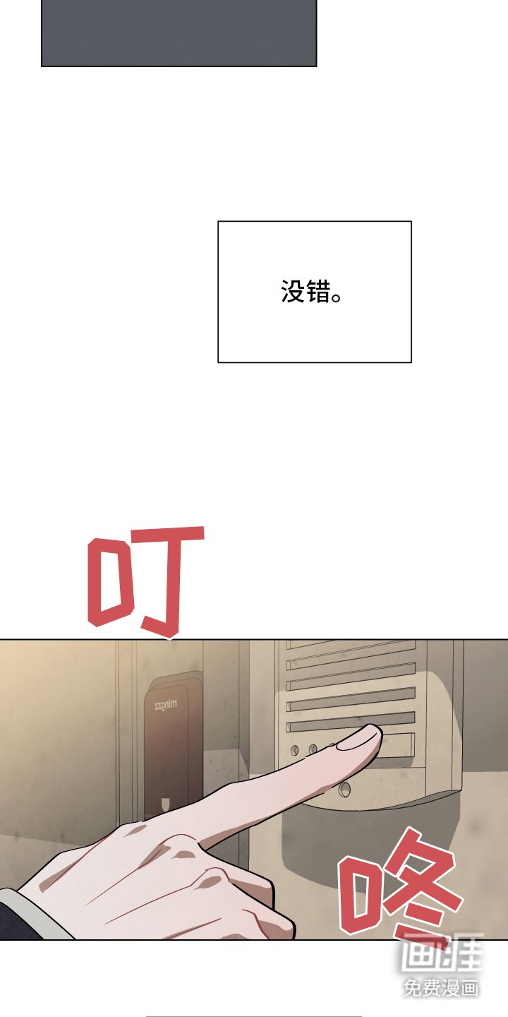 第21章：心意