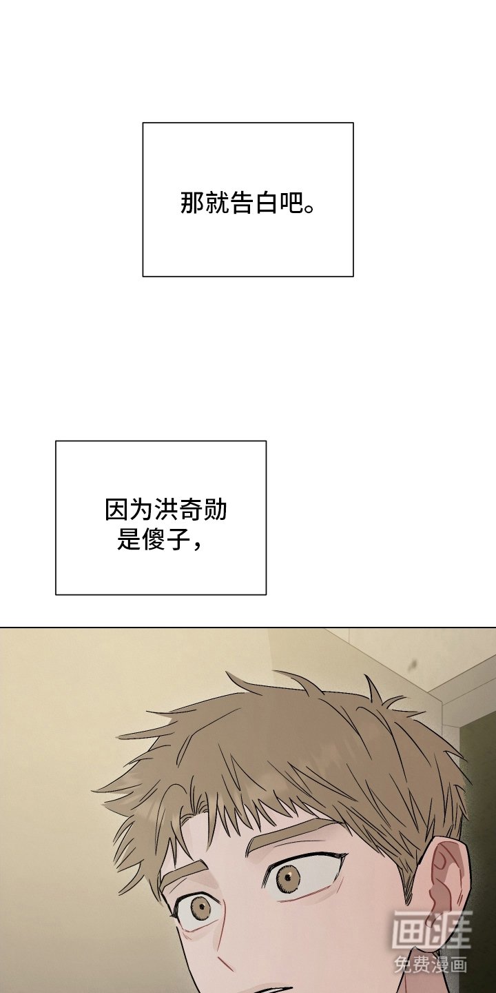 第21章：心意