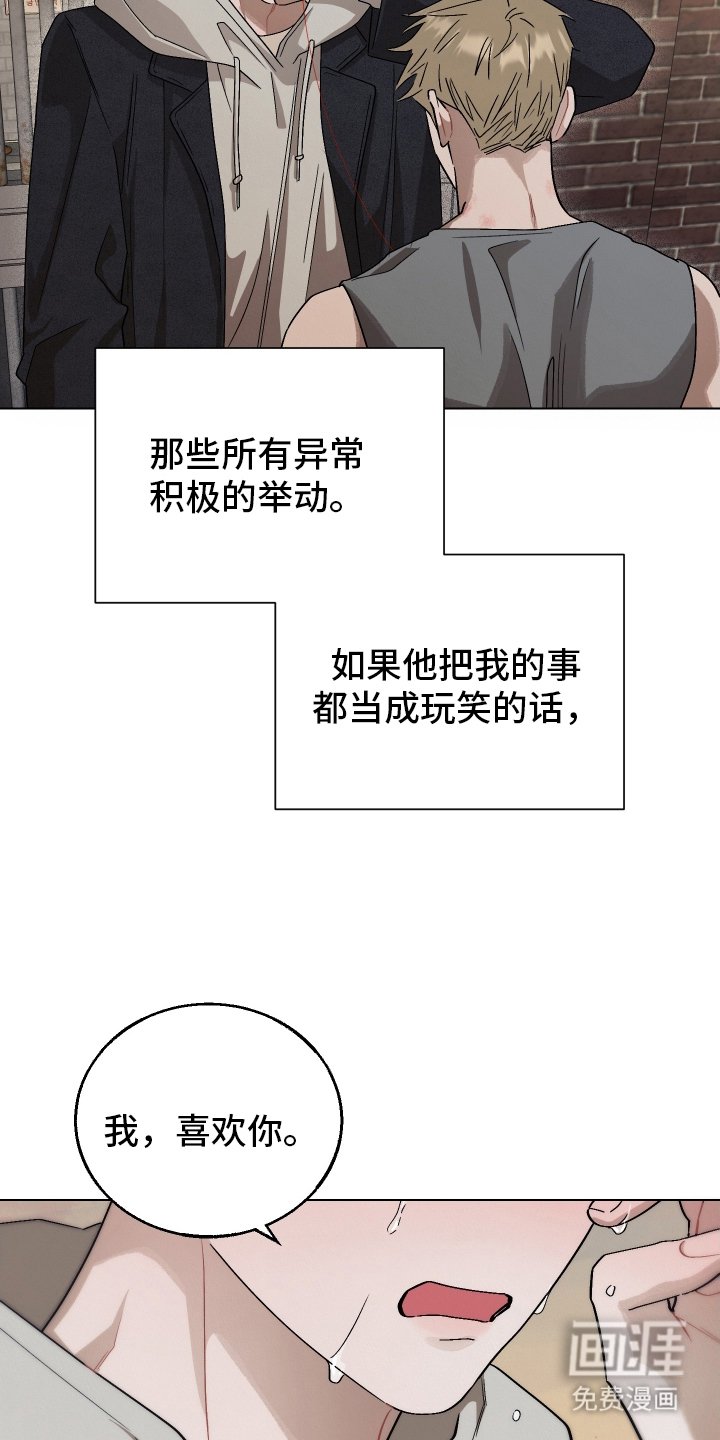 第21章：心意