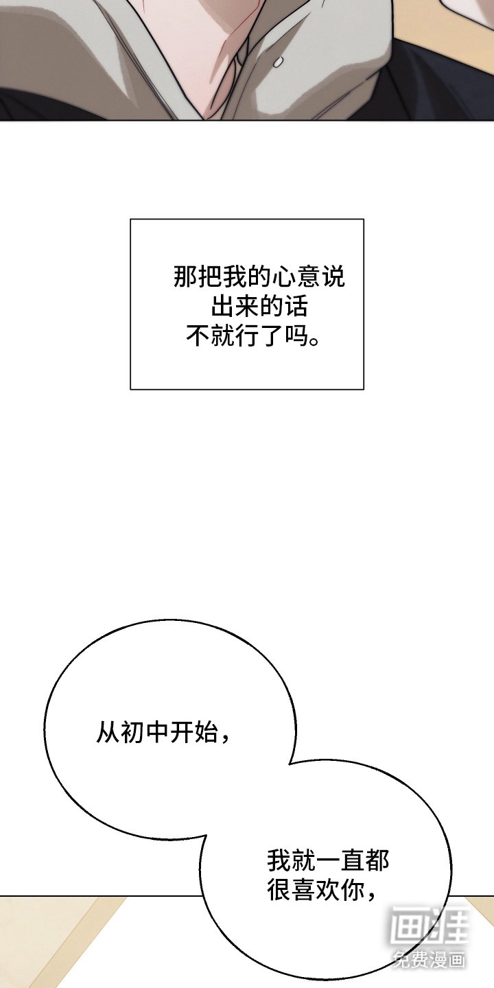 第21章：心意