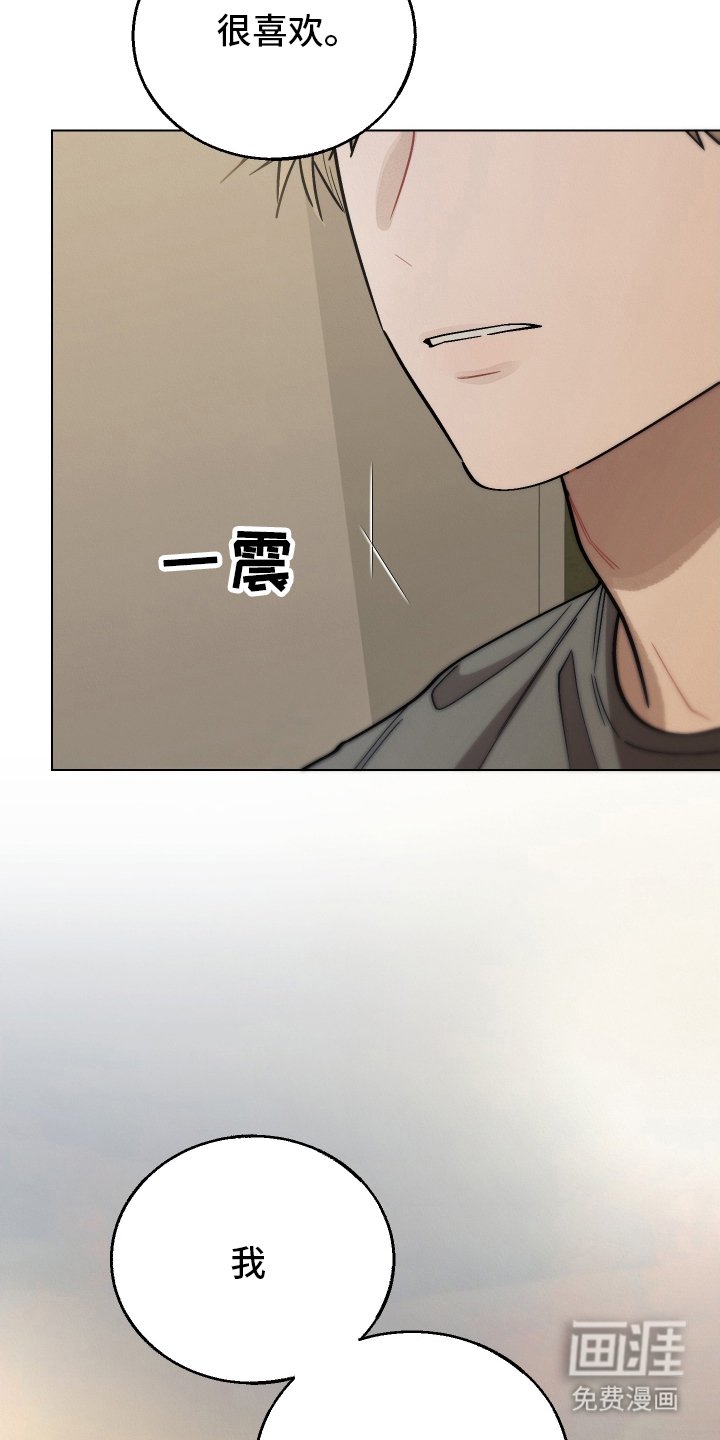 第21章：心意