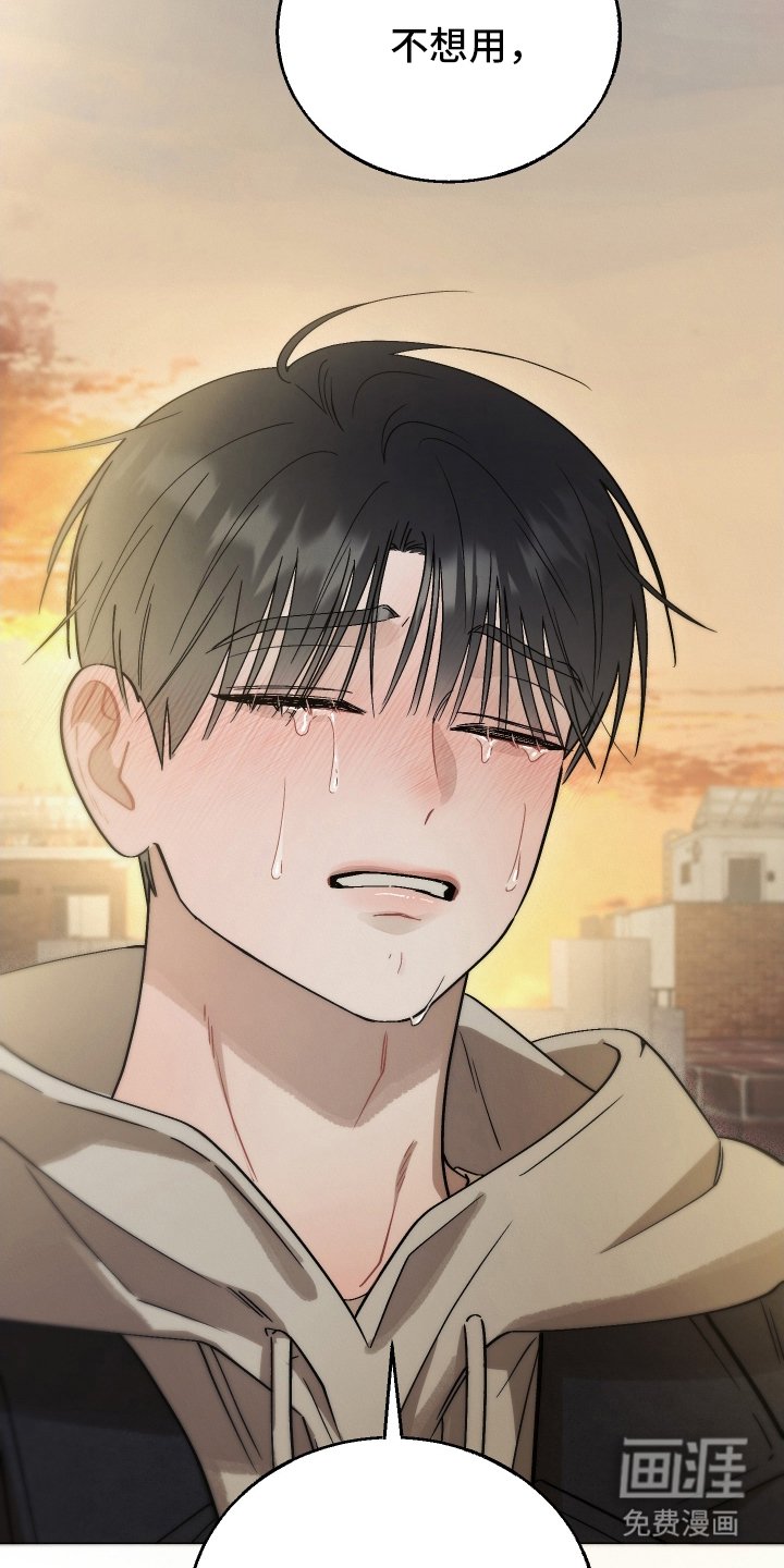第21章：心意