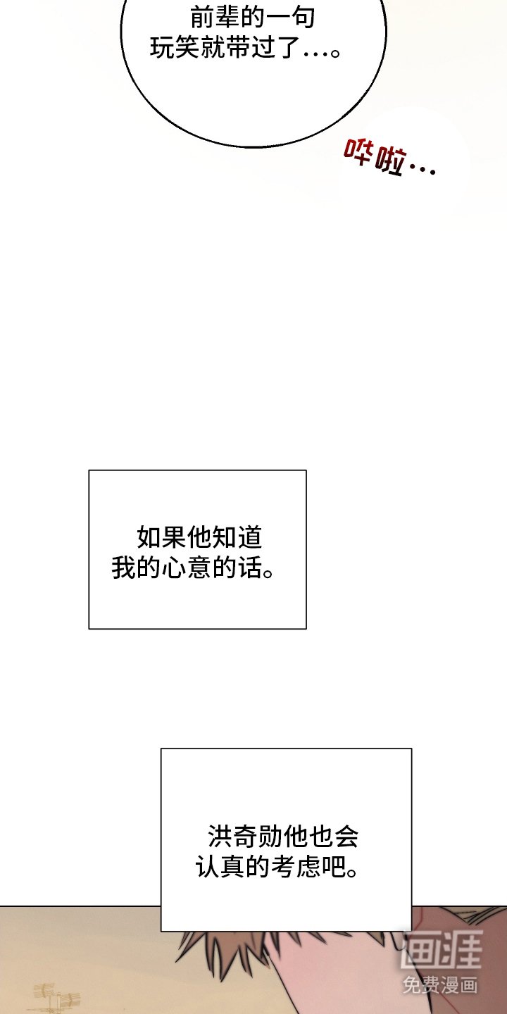 第21章：心意