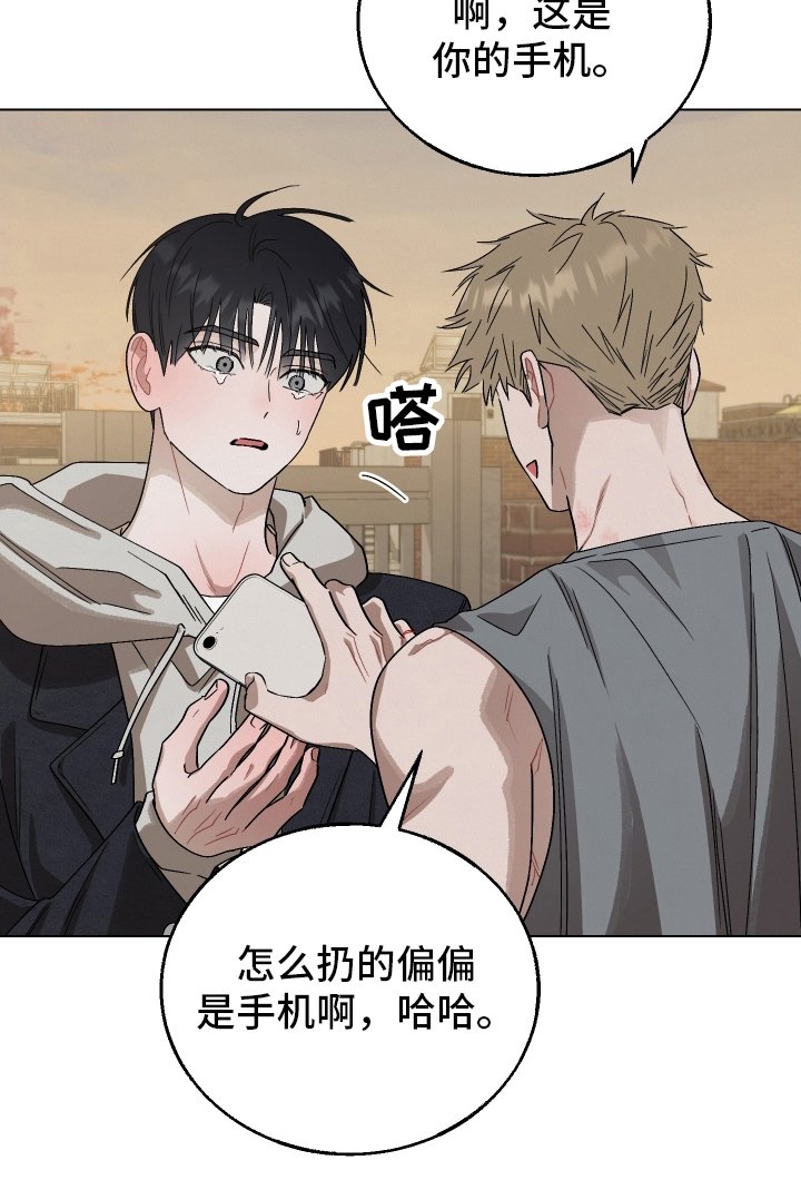 第21章：心意