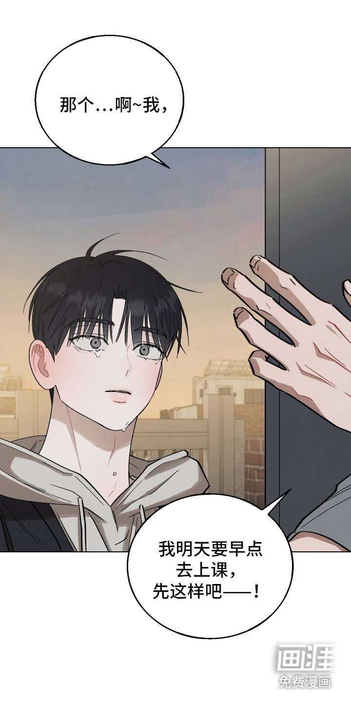 第21章：心意