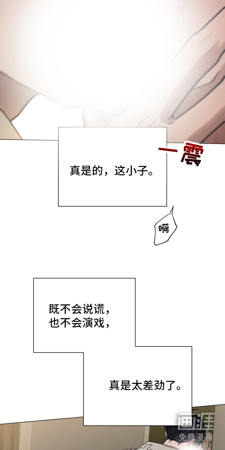 第21章：心意