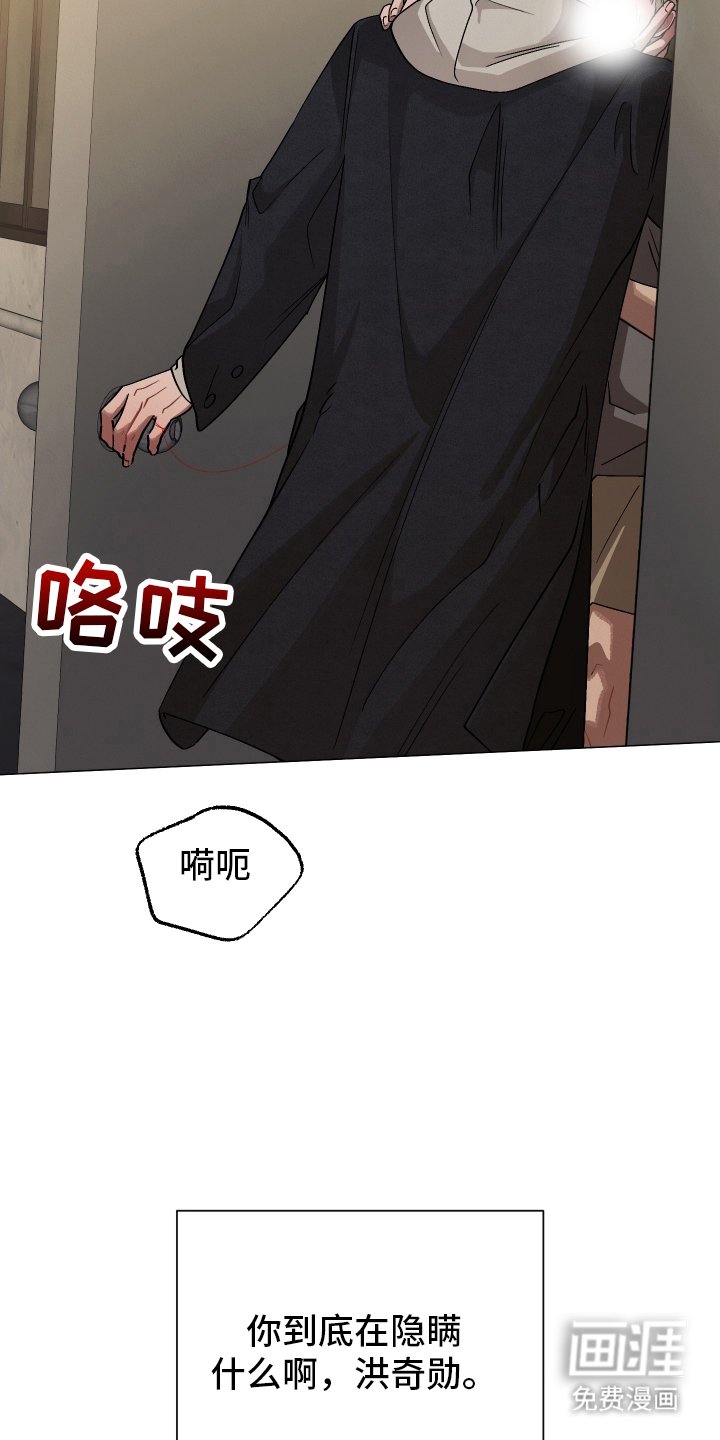 第21章：心意