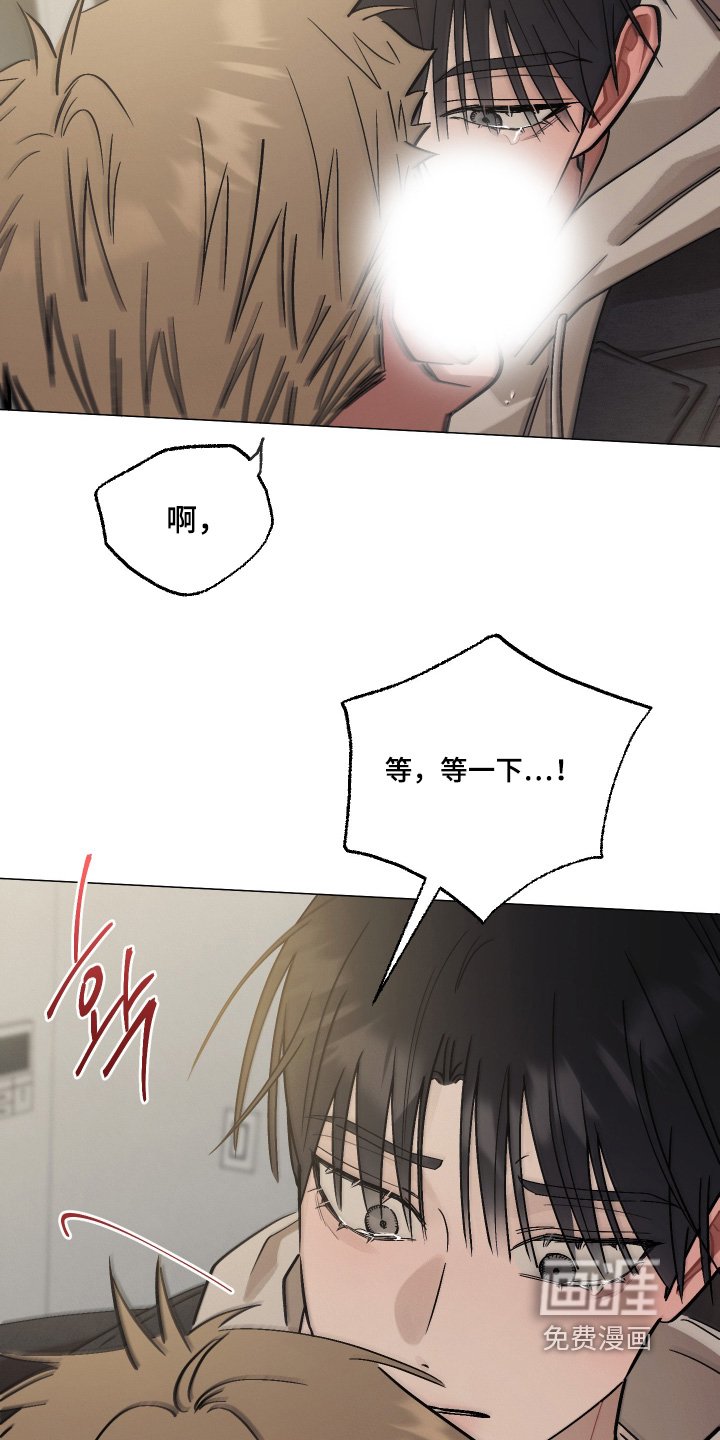第22章：我知道了