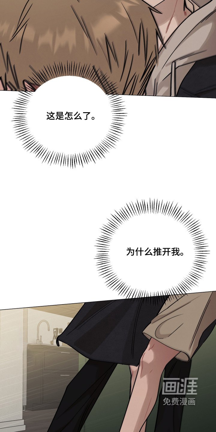 第22章：我知道了