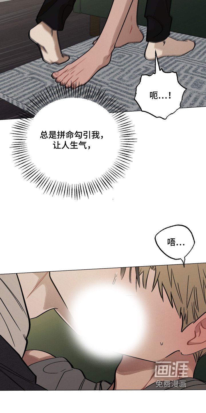 第22章：我知道了