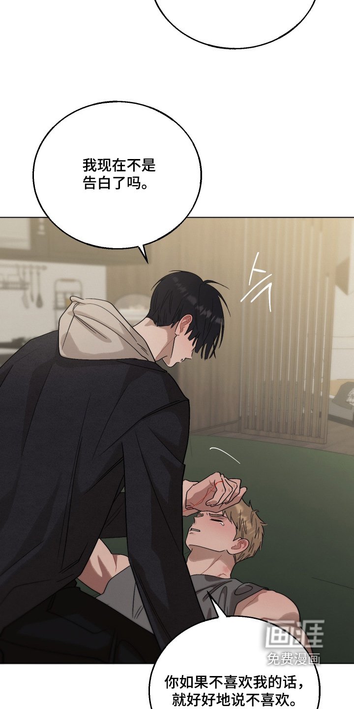 第22章：我知道了