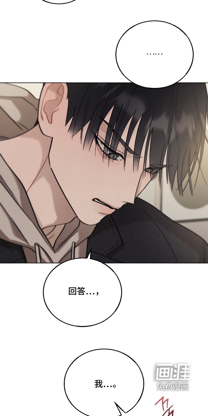 第22章：我知道了