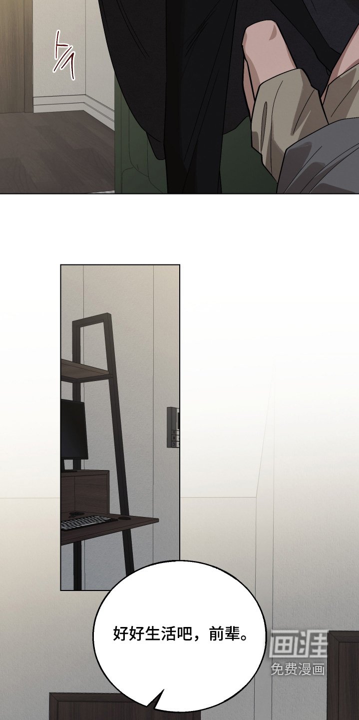 第22章：我知道了