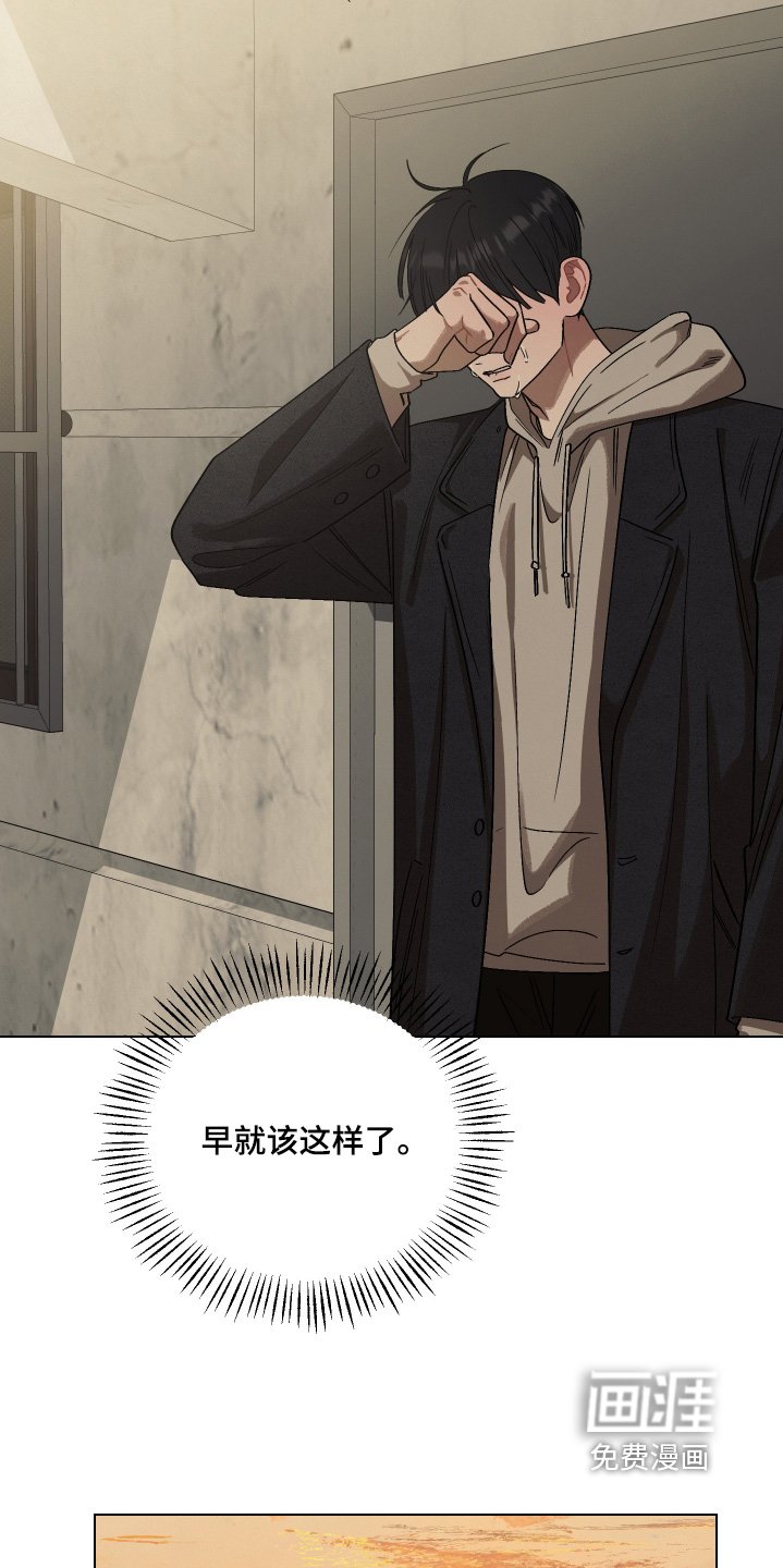 第22章：我知道了
