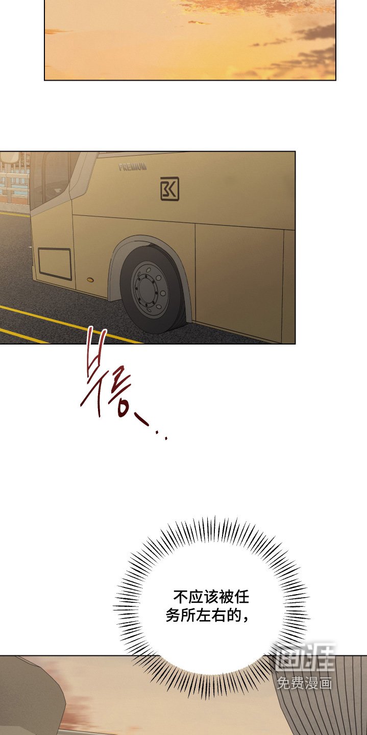 第22章：我知道了