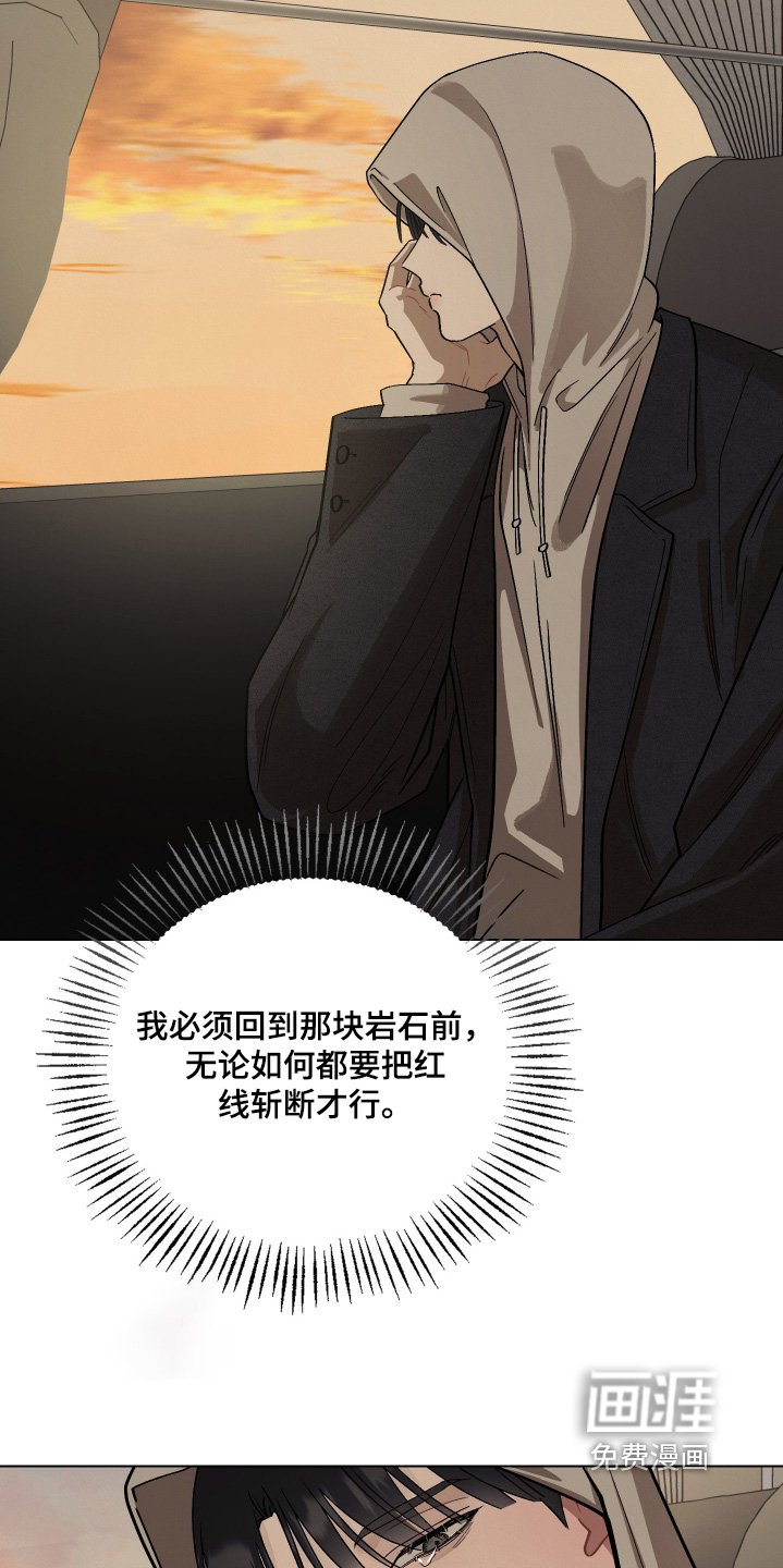 第22章：我知道了