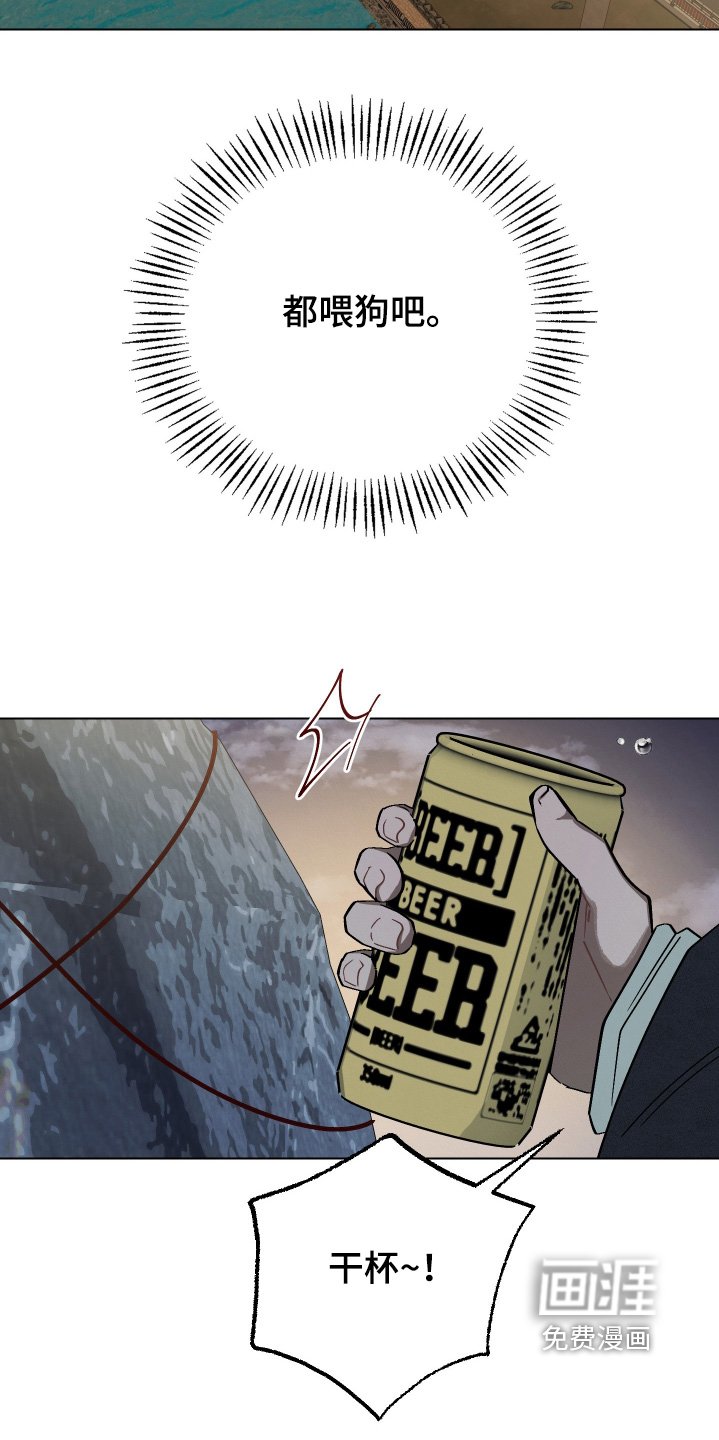 第22章：我知道了
