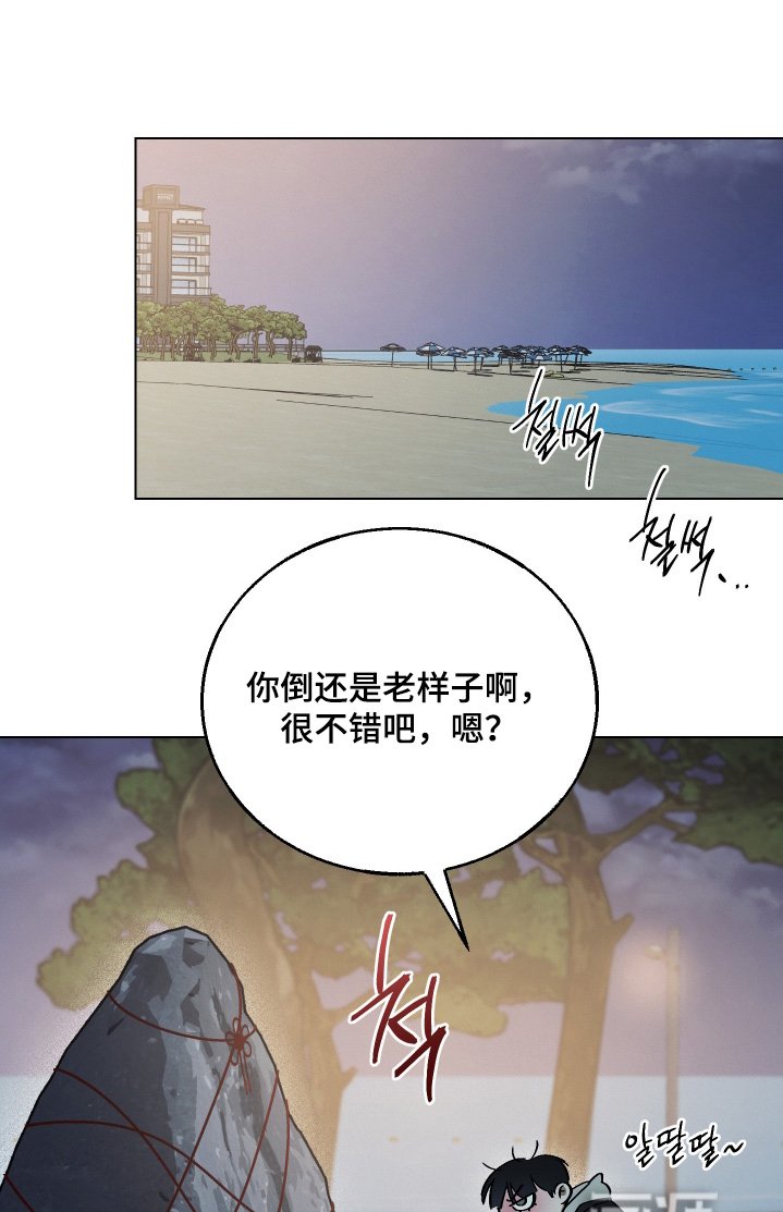 第22章：我知道了