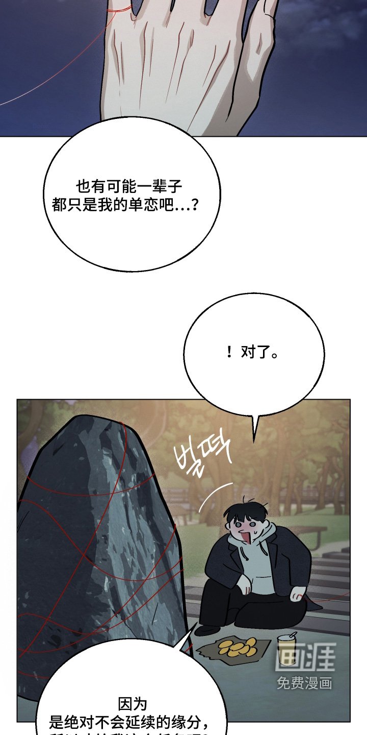 第23章：线索
