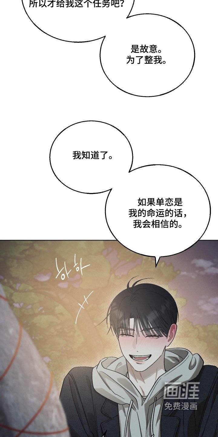第23章：线索