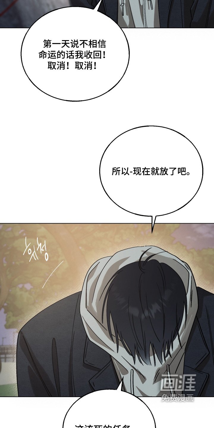 第23章：线索