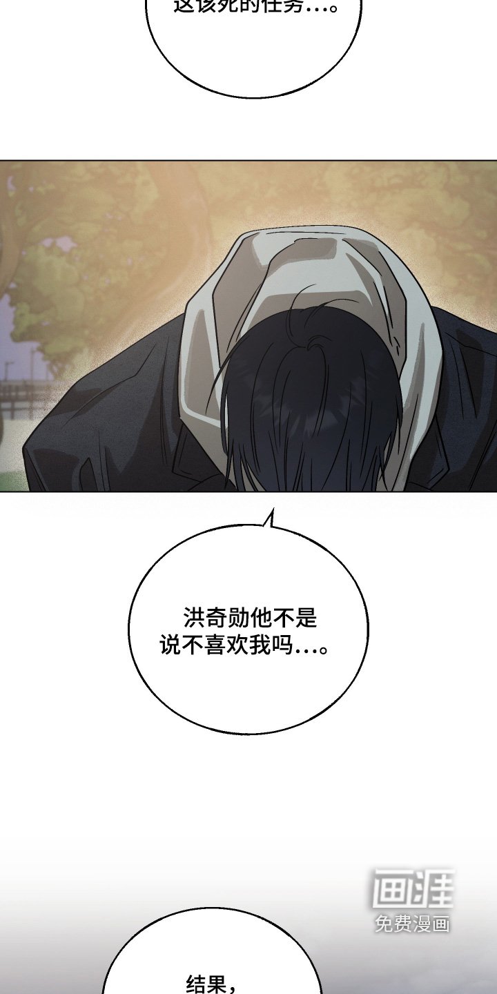 第23章：线索