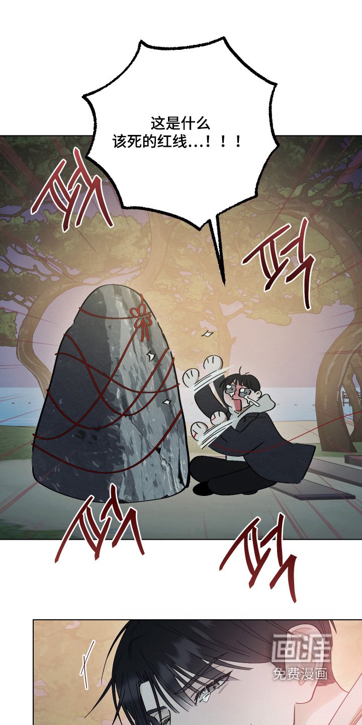 第23章：线索