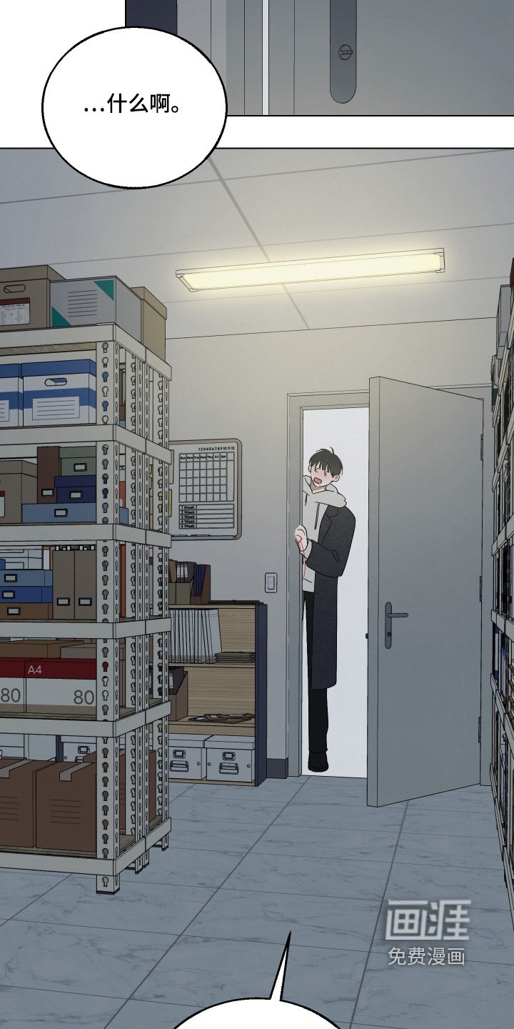 第23章：线索