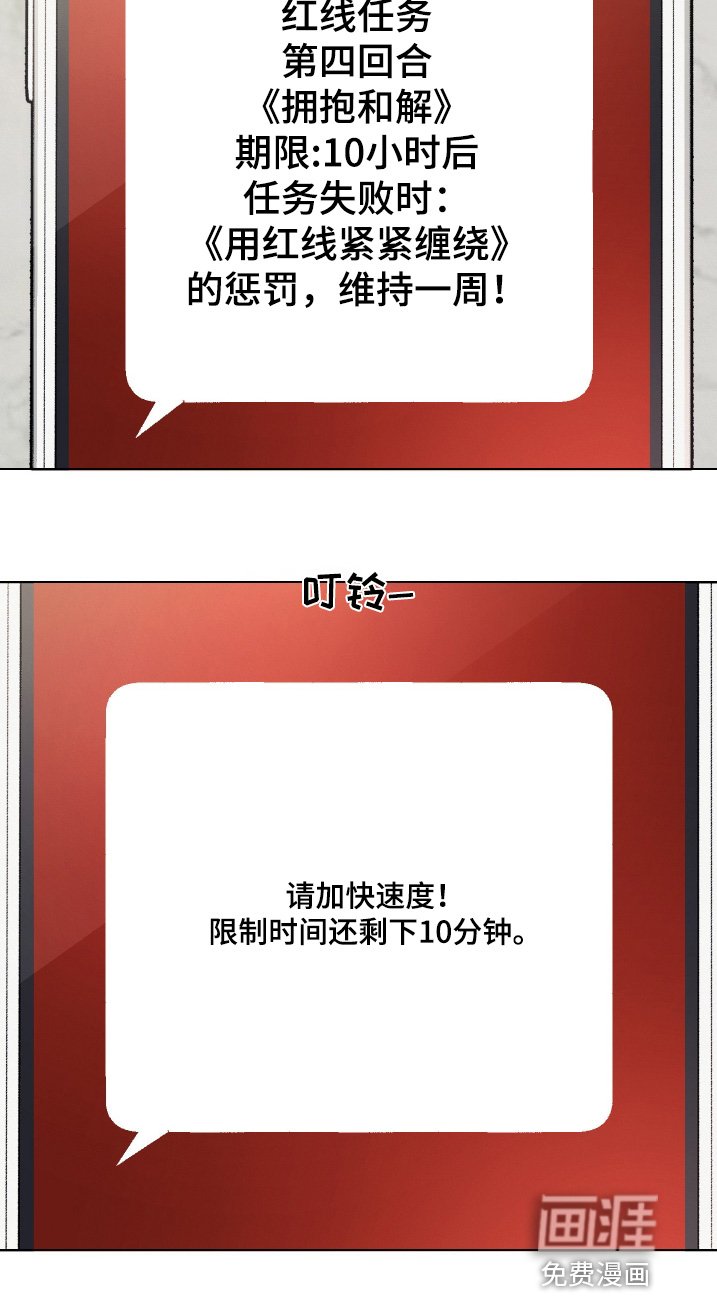 第23章：线索