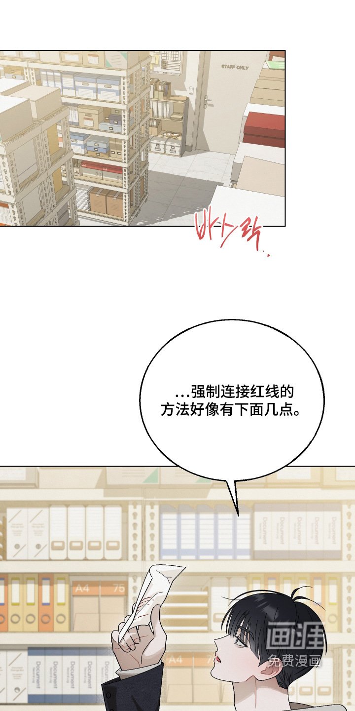第24章：这是什么记忆