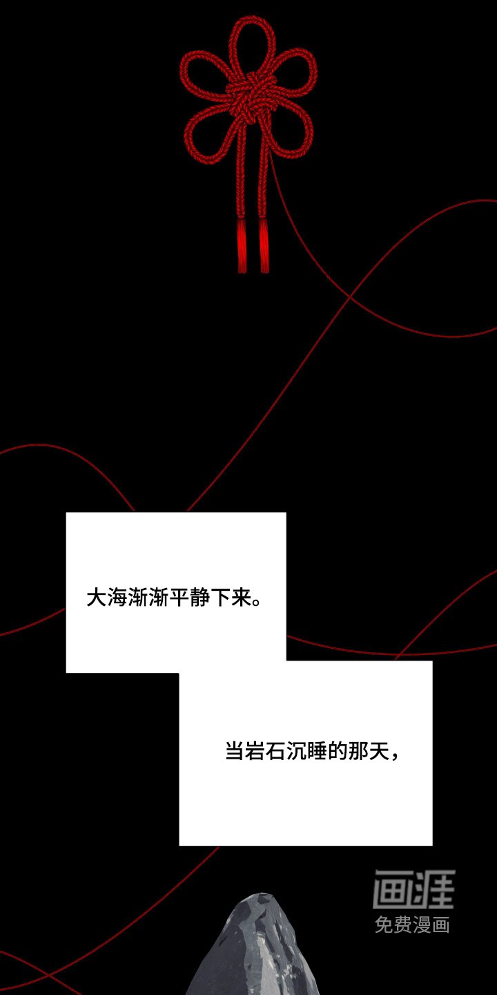 第24章：这是什么记忆