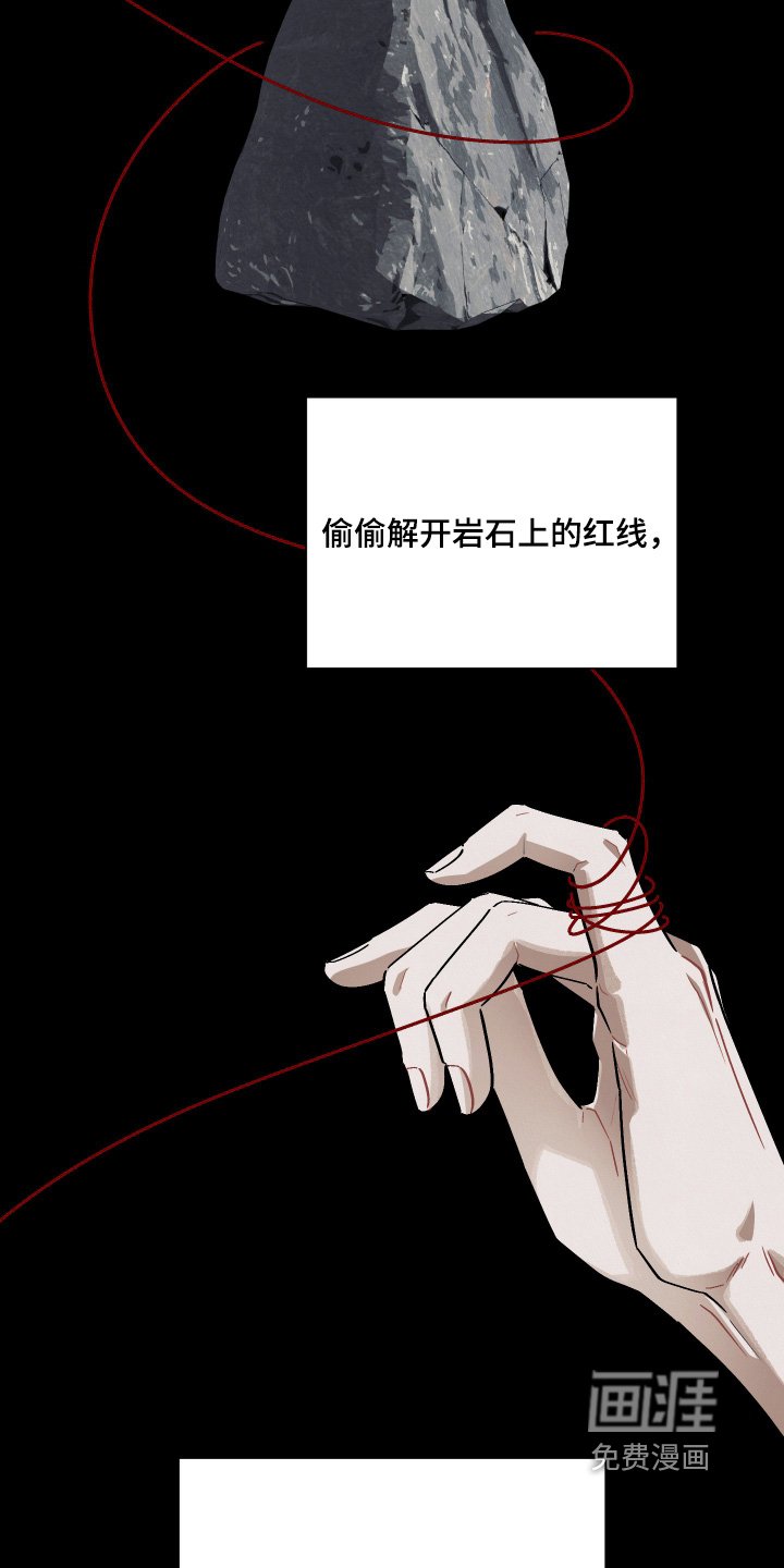 第24章：这是什么记忆