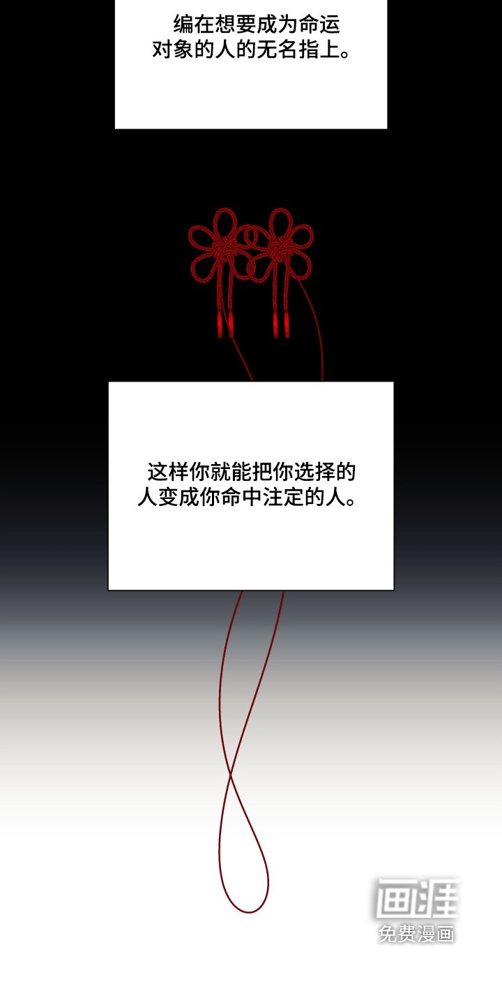 第24章：这是什么记忆