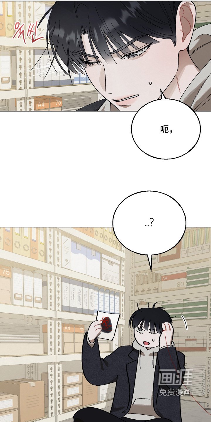 第24章：这是什么记忆