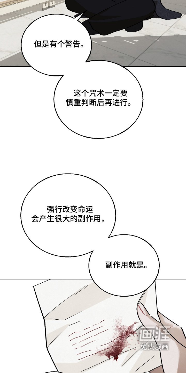 第24章：这是什么记忆