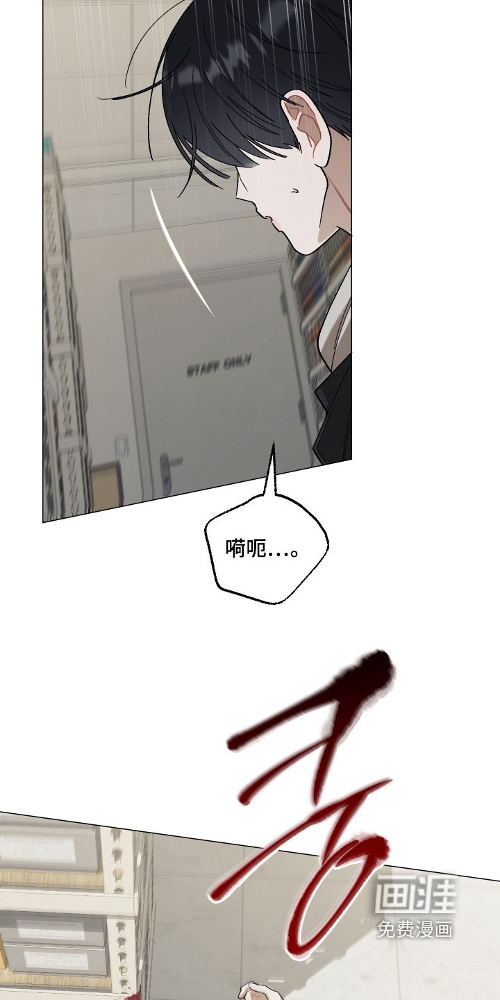 第24章：这是什么记忆