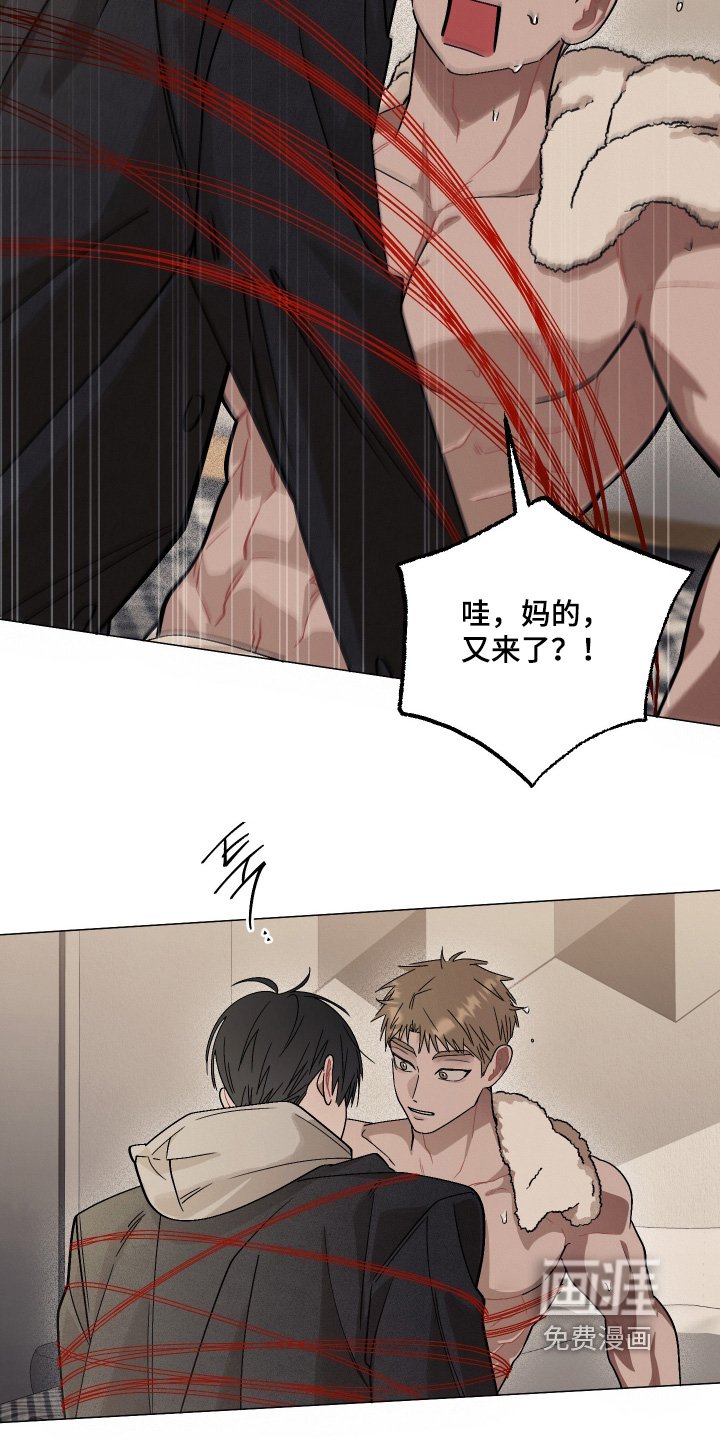 第24章：这是什么记忆