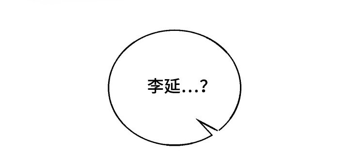 第24章：这是什么记忆
