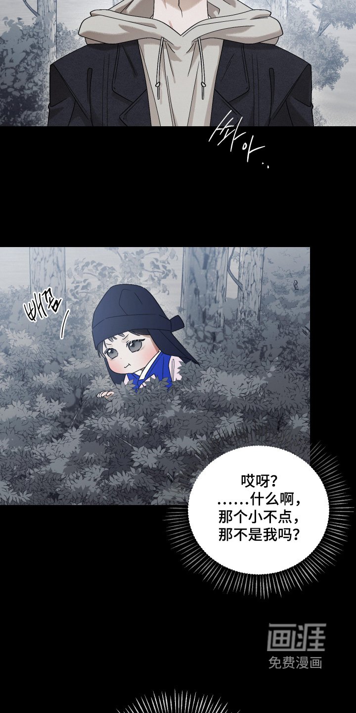 第24章：这是什么记忆