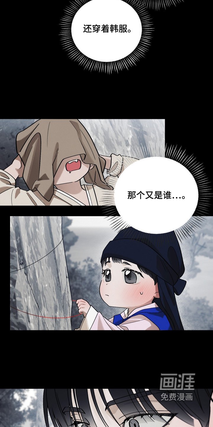 第24章：这是什么记忆