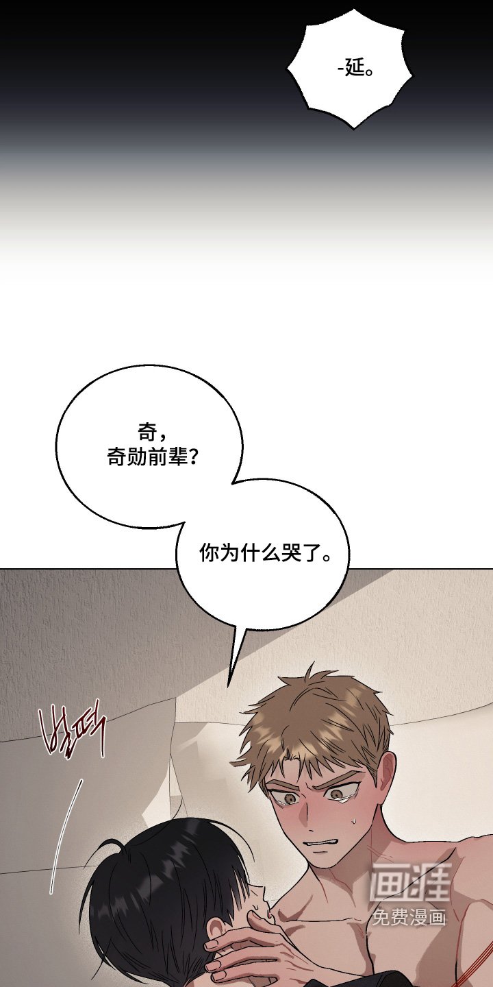 第24章：这是什么记忆