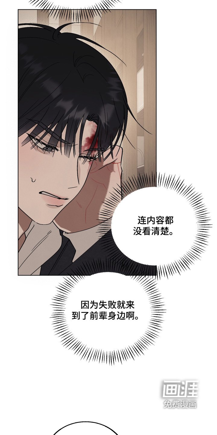 第24章：这是什么记忆