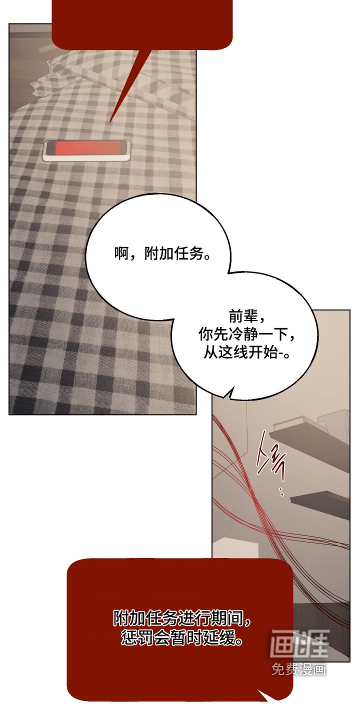 第24章：这是什么记忆