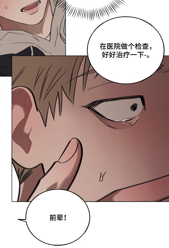 第25章：想了想
