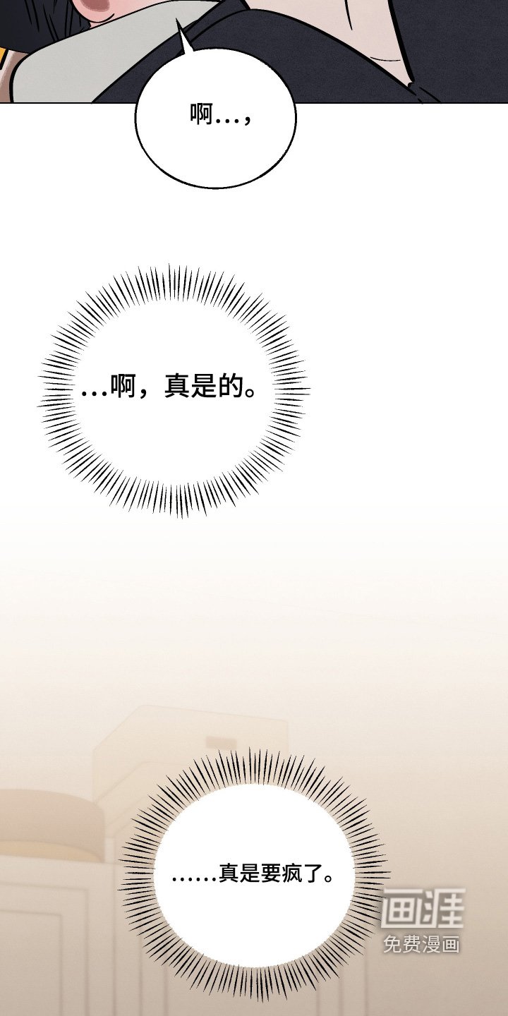 第25章：想了想