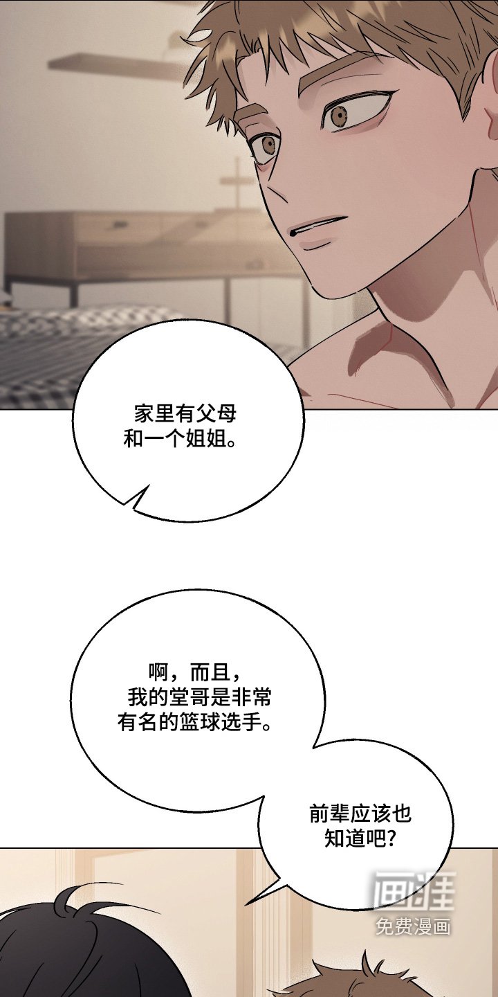 第25章：想了想