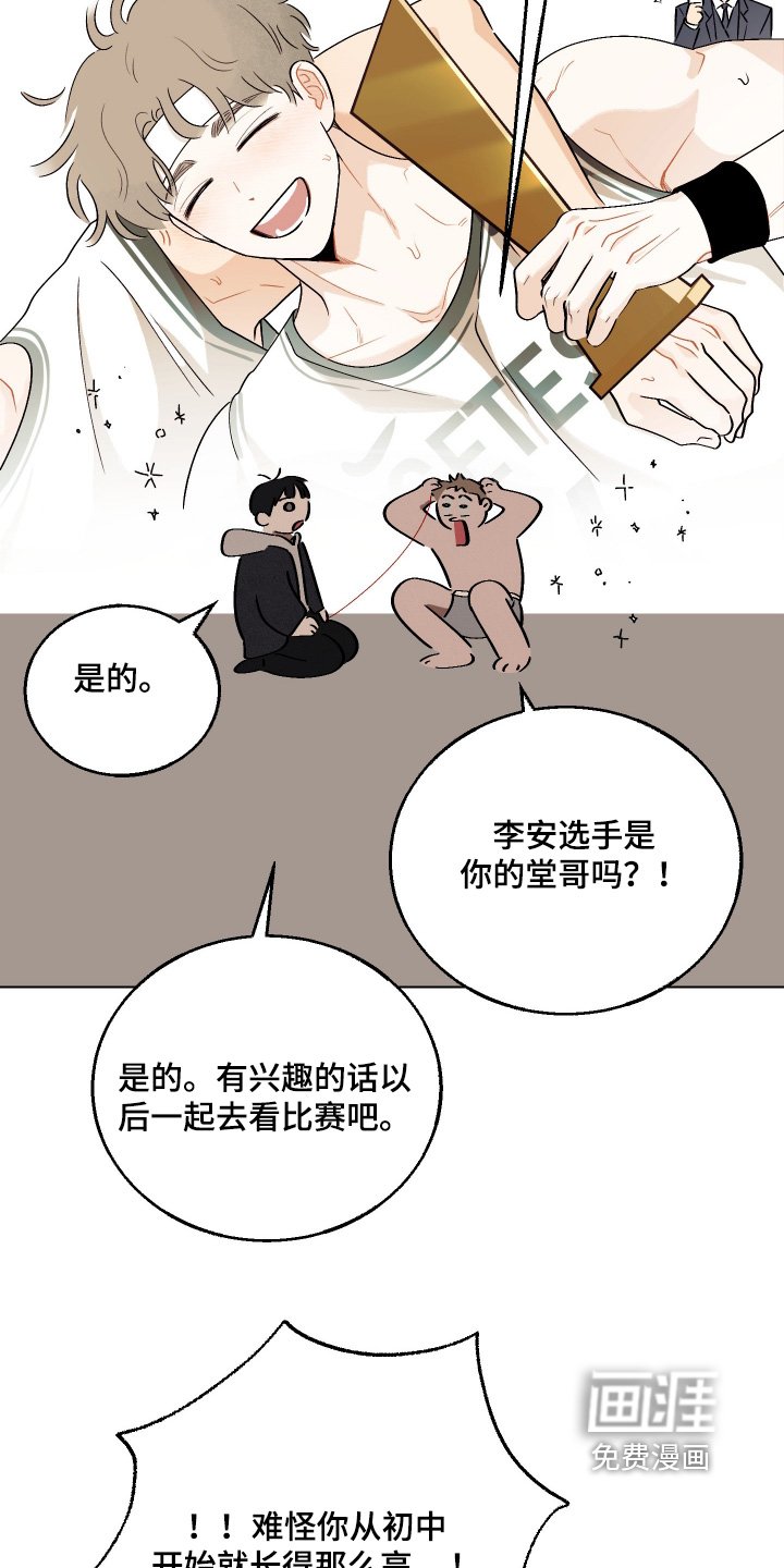 第25章：想了想