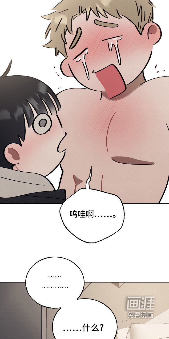第25章：想了想