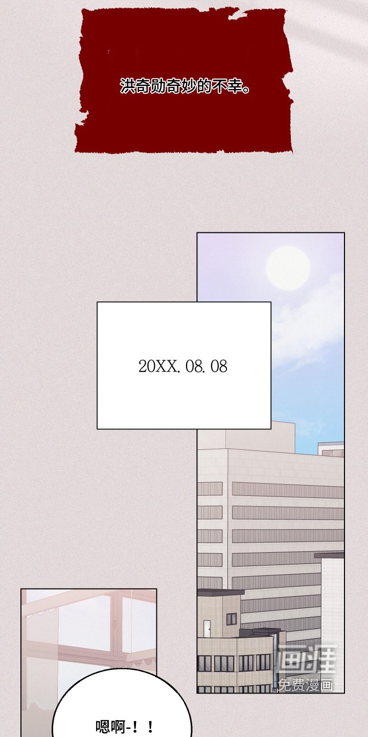 第26章：该死的乌鸦