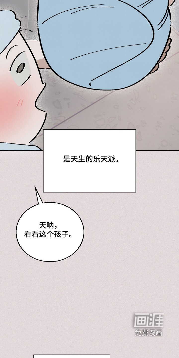 第26章：该死的乌鸦